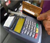 المصرف المتحد يطلق عمليات المدفوعات الإلكترونية عبر البطاقة الوطنية «ميزة» 