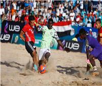 بهدف قاتل.. نيجيريا تحرم مصر من التأهل لكأس العالم للكرة الشاطئية