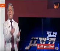 بالفيديو| مصريون يردون على إعلام الإخوان الكاذب 