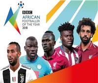بث مباشر| جائزة "بي بي سي" لأفضل لاعب في إفريقيا