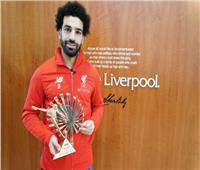 الصور الأولى لمحمد صلاح مع جائزة «بي بي سي» لأفضل لاعب أفريقي