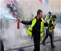 ارتفاع عدد المعتقلين في مظاهرات «السترات الصفراء» بفرنسا إلى 548 شخصا 