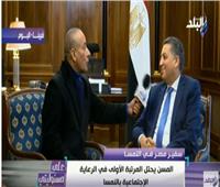 سفير مصر في فيينا: الإعلام النمساوي يشيد بالإصلاح الاقتصادي بمصر   