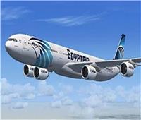 مصر للطيران تطلق أحدث خدماتها الإليكترونية «Flight Pass» 