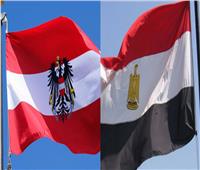 مصر والنمسا .. الاتفاقات تحكم العلاقات الاقتصادية بين البلدين