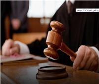 اليوم.. محاكمة 6 متهمين في «كمين المنوات»