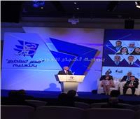 «العصار» يلقي كلمة رئيس الوزراء بمؤتمر مصر تستطيع بالتعليم 