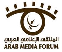 الملتقى الإعلامى العربي يؤكد دعم الاستقرار و مكافحة الإرهاب والتطرف الفكرى والسياسى 