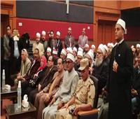  تكريم 55 إمام مسجد بشمال سيناء ضمن حملة «رسول الإنسانية»