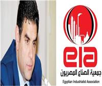 جمعية الصناع المصريون تدرس إقامة مشروعات صناعية فى محور قناة السويس تتجاوز المليار جنيه