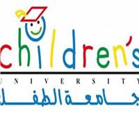 يناير المقبل.. انطلاق المؤتمر القومي الأول لجامعة الطفل 
