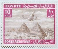 فيديو| تعرف على تاريخ أول طابع بريدي في مصر
