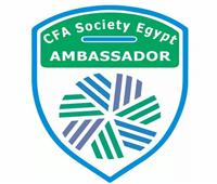  الجمعية المصرية لخبراء الاستثمار تطلق مبادرة سفراء أسواق المال بالجامعات