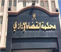٢١ مارس نظر دعوى مطالبة ليبيا بضم «واحة جغبوب» للأراضي المصرية  