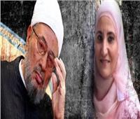 نصرالدين: نرفض استغلال الجنسية القطرية لـ «ابنه القرضاوي» لتسييس حبسها  