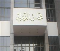 إحالة دعوى منع «المرزوقي» من دخول مصر للمفوضين
