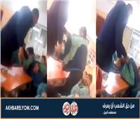فيديو صادم..  مدرس ينهال بالضرب على طالب