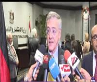 فيديو| سفير ألمانيا بالقاهرة: ندعم أولويات مصر في التعليم والتدريب