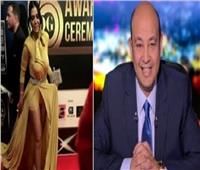 فيديو| تعليق ناري من عمرو أديب على فستان رانيا يوسف.. وهذا كان ردها