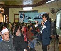 المنيا تنظم يوم "مصري ـ ياباني" للتبادل الثقافي.. الأربعاء