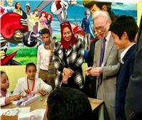 سفير اليابان يزور المنيا للمشاركة في اليوم المصري الياباني