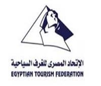 القائمة النهائية للمرشحين في انتخابات الاتحاد المصري للغرف السياحية