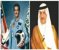 «هيئة الفضاء السعودية» يرأسها أول رائد فضاء عربي.. الابن الثاني للملك