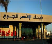 حصاد 2018| المصرية للمطارات عام من الانجازات .. ومطار الأقصر الأول إفريقيا