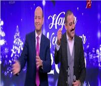 شاهد| عمرو أديب يرقص مع دياب على الهواء 