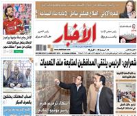 أخبار «الأربعاء»| شعراوي: الرئيس يلتقي المحافظين لمتابعة ملف التعديات