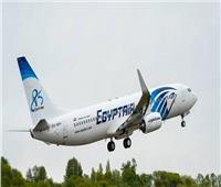 مد فترة عروض «مصر للطيران».. وتخفيض 40% على وجهتين