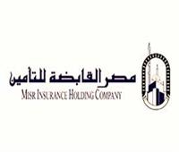 تعرف على خطة وزارة قطاع الأعمال للنهوض بشركة «مصر للتأمين»