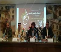 وزيرة الثقافة تعلن موعد انطلاق مهرجان المسرح العربي