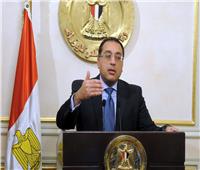 الخميس| انطلاق فعاليات المؤتمر الدولي الأول للعقارات بمصر