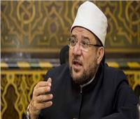 وزير الأوقاف: افتتاح مسجد وكاتدرائية العاصمة الإدارية يوم عظيم لمصر