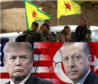 وحدات حماية الشعب الكردية .. الشعرة الفاصلة بين تركيا وأمريكا في سوريا