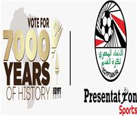 شعار وفد مصر في السنغال لاستضافة أمم أفريقيا: صوتك لـ7000 سنة حضارة