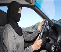 إصدار 40 ألف رخصة قيادة للسيدات بالسعودية