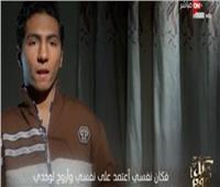 فيديو| الرئاسة تحقق أمنية الطفل محمد عبد النبي وتمنحه «موتوسيكل»