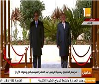 فيديو| مراسم استقبال الرئيس السيسي بالأردن
