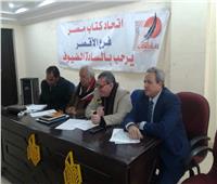 فرع الأقصر يفوز في انتخابات «اتحاد كتاب مصر» بالتزكية