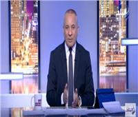 فيديو| أحمد موسى: هاشتاج تميم باع أرضه «ماركة مسجلة في جوجل»