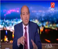 بالفيديو| عمرو أديب يفتح النار على حمد بن جاسم بعد تصريحاته عن مصر