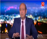 فيديو| عمرو أديب: الفضل لفوزنا بتنظيم أمم أفريقيا لمصر فقط وليس لأبو تريكة