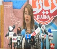 فيديو| وزيرة التضامن تعلن تفاصيل خطة معرض الوزارة