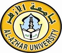 جامعة الأزهر تنعي وفاة طالب «الجيولوجيا»
