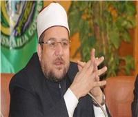 الثلاثاء.. إعلان تفاصيل مؤتمر «الأعلى للشئون الإسلامية»