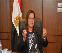 وزيرة التخطيط: الانتهاء من مراجعات تحديثات رؤية مصر 2030 