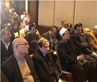 صور| ننشر أسماء الحضور بمؤتمر الأعلى للشئون الإسلامية