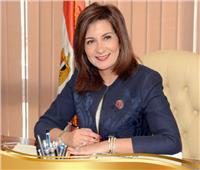 وزيرة الهجرة: مصر تمتلك قيادة سياسية واعية تعمل بجدية